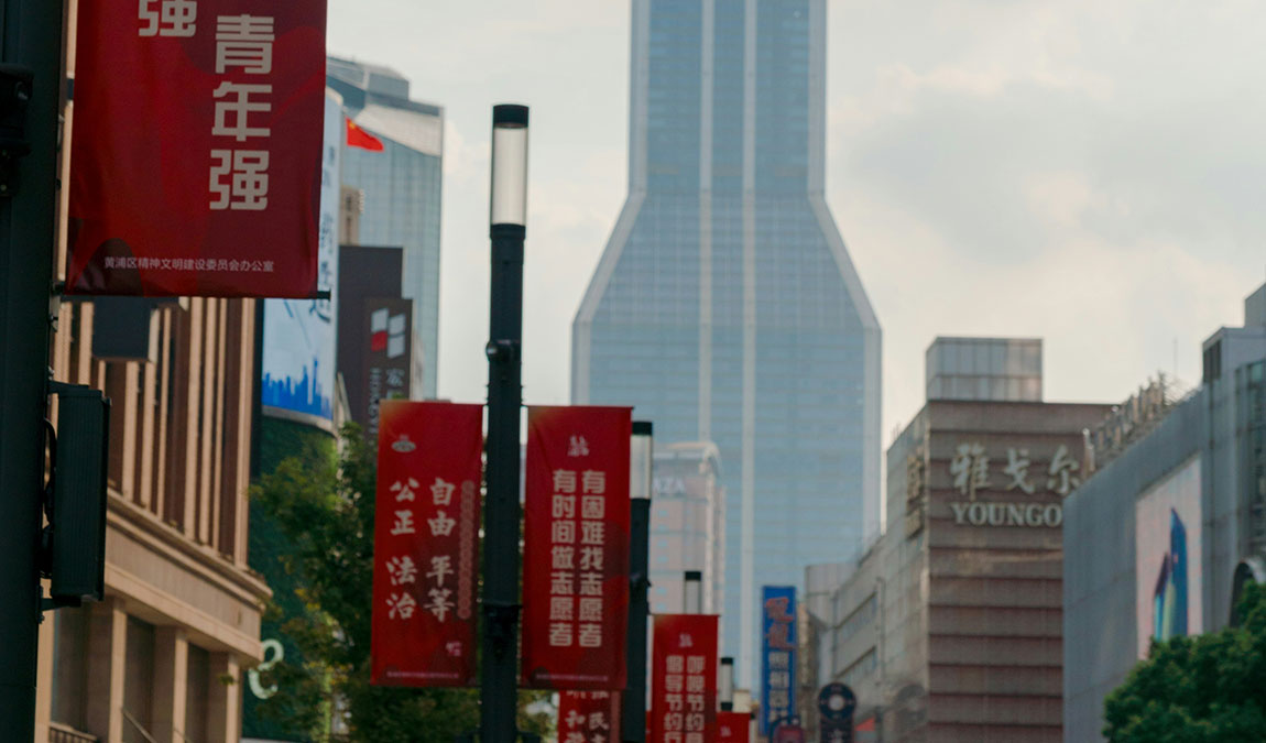 cina-etf-investimenti